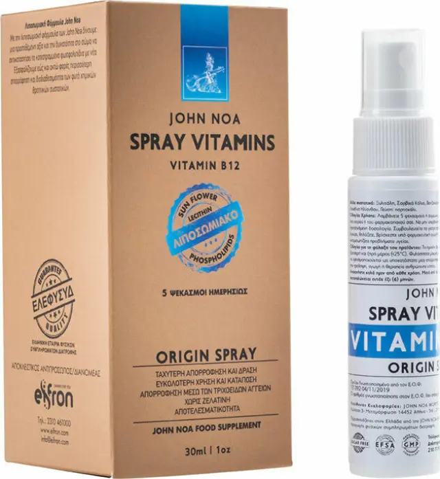 JOHN NOA Origin Spray Β12 1000 mcg Λιποσωμιακό 30ml (214 sprays)