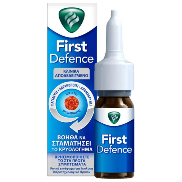 First Defence Ρινικό Εκνέφωμα για έκπλυση 15ml, Ι/Π