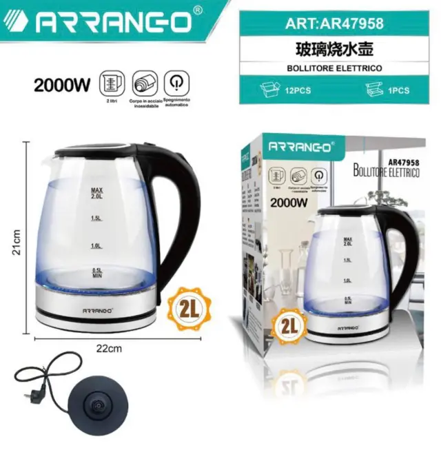 Βραστήρας νερού 2L 2000W Arrango AR47958 2