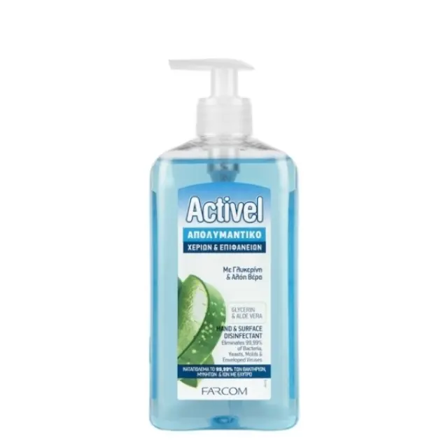 Farcom Activel Plus Λοσιόν Καθαρισμού Χεριών 500ml Ήπια Αντισηπτική Δράση