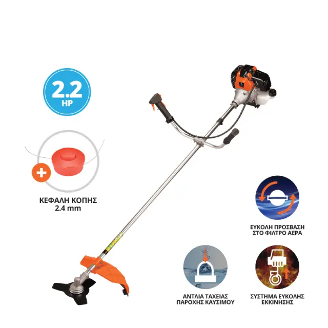Χορτοκοπτικό Βενζίνης Δίχρονο 52cc 2.2HP 3170 Krausmann