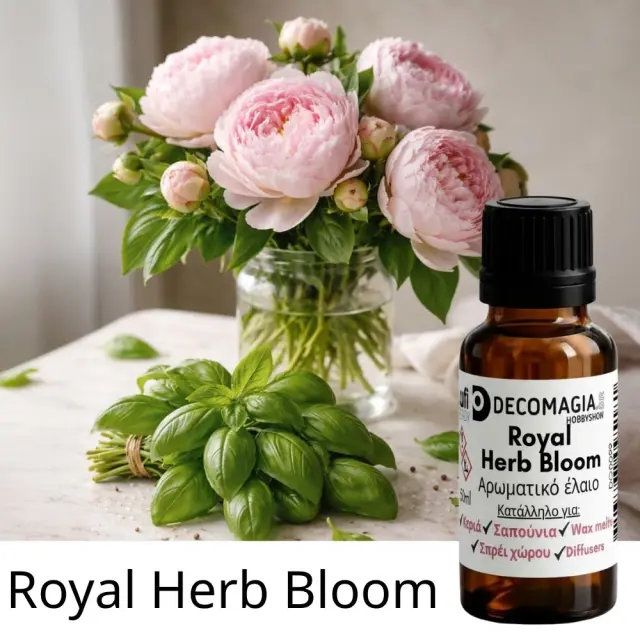 Άρωμα για κερί και σαπούνι 50ml, Royal Herb Bloom