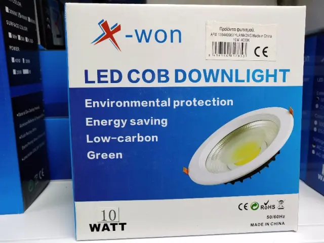 Λάμπα LED - Downlight – 10W - 6500K - 817457 2