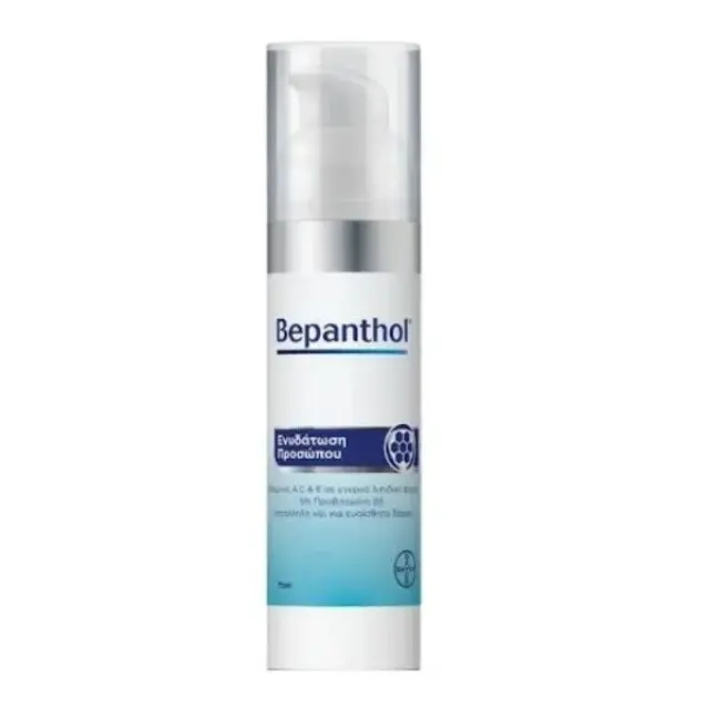 Bepanthol Ενυδατική Κρέμα Προσώπου 75 ml + Δώρο Bepanthol Sun Face Cream Sensitive Skin SPF50+ 50 ml 2