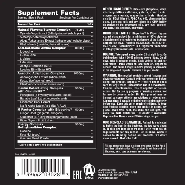 Universal Nutrition Animal M-Stak 2