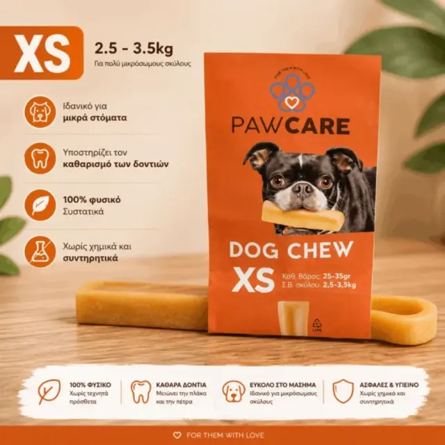 Pawcare Yak Choice Τυρένια Λιχουδιά Σκύλου XSmall 25-40gr 3