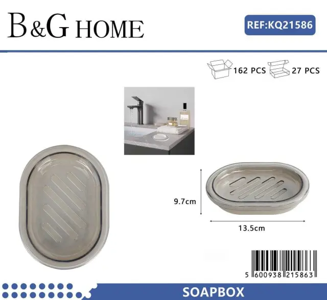 Σαπουνοθήκες μπάνιου πλαστικές - Σετ 9pcs - Beige - 21586 2