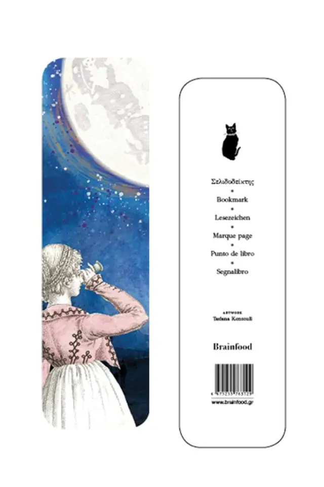 Σελιδοδείκτης Κοντούλη Moon (Brainfood)