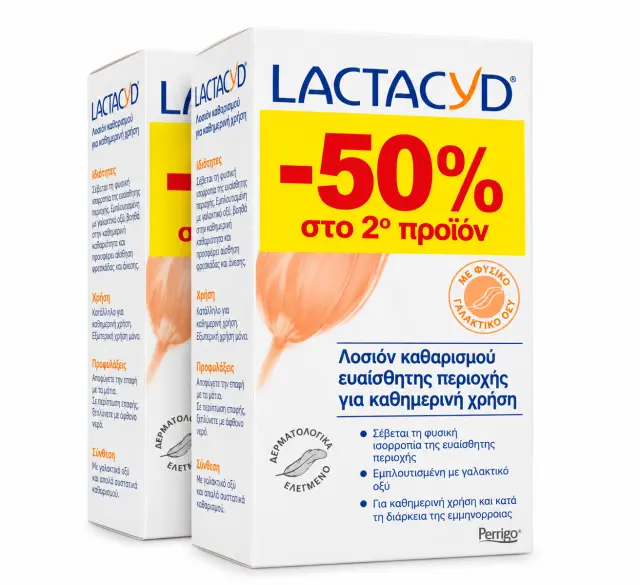 Lactacyd Classic Promo Λοσιόν Καθαρισμού Ευαίσθητης Περιοχής, 2x200ml