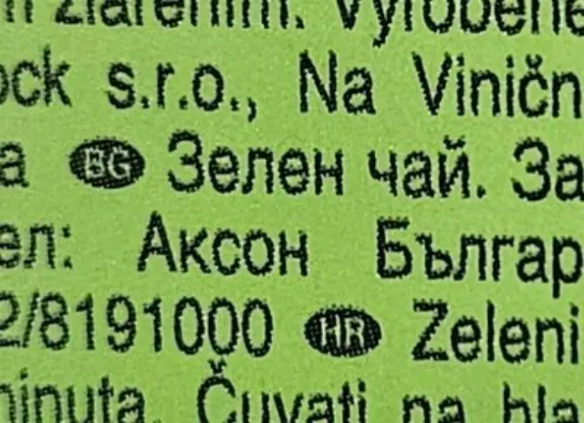 Ahmad Tea Green Tea πράσινο τσάι - 20 φακελάκια 2