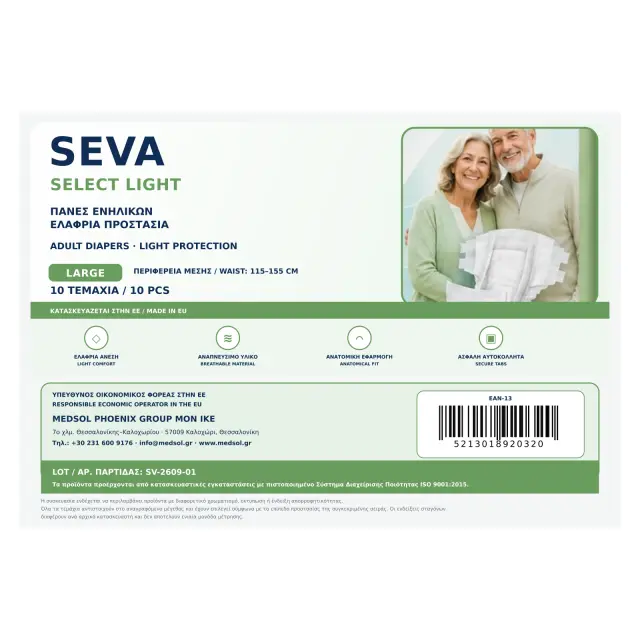 SEVA Select Light Πάνες Ενηλίκων L – 10 τεμάχια