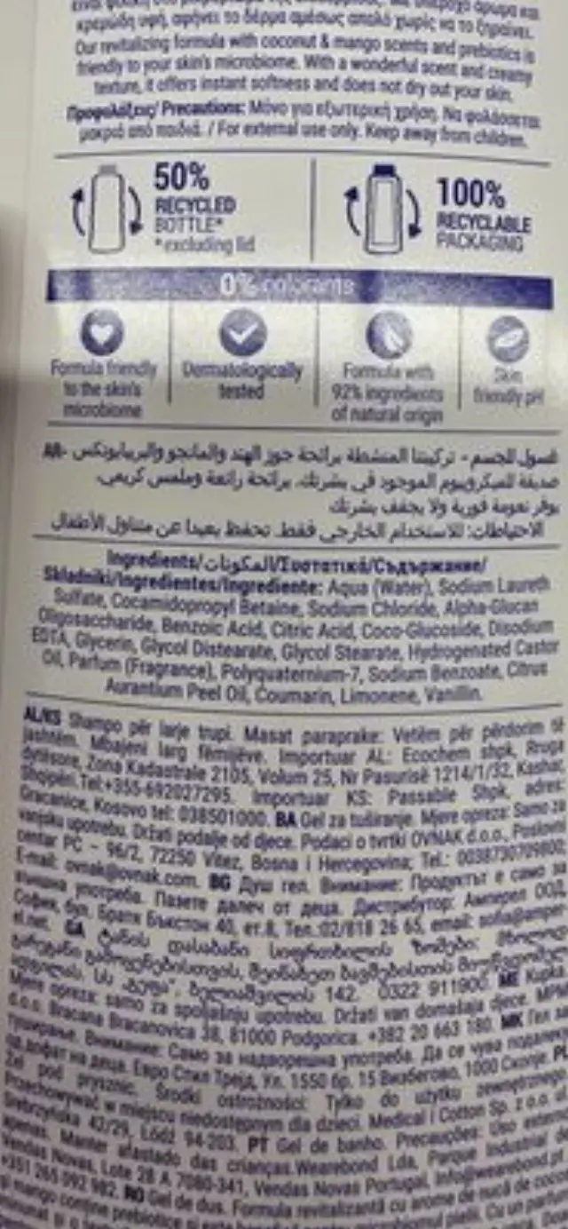 Dermasoft Αφρόλουτρο Με Εκχύλισμα Εξοτικής Καρύδας & Μάνγκο 750ml 2