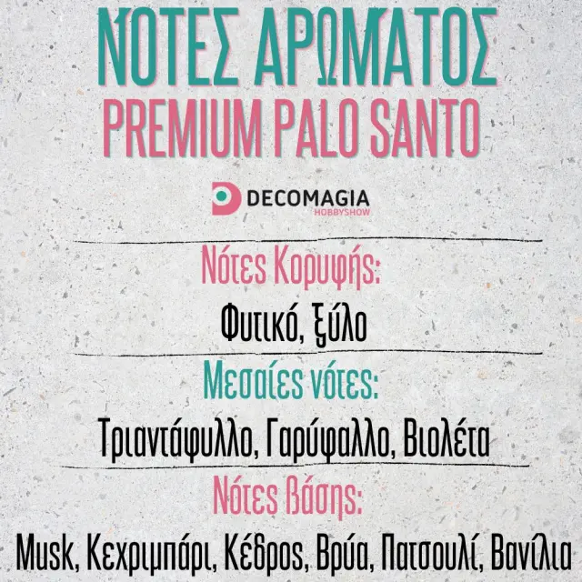 Άρωμα για κερί και σαπούνι 50ml, Premium Palo Santo 2