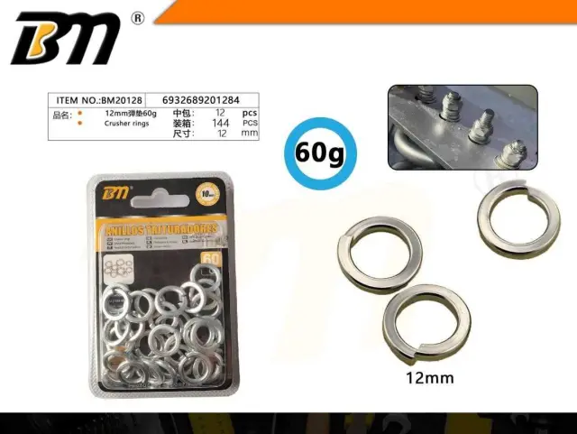 Ροδέλες ασφαλείας Γκρόβερ - 12mm - 60g - Σετ 12 πακέτα - 201284 2