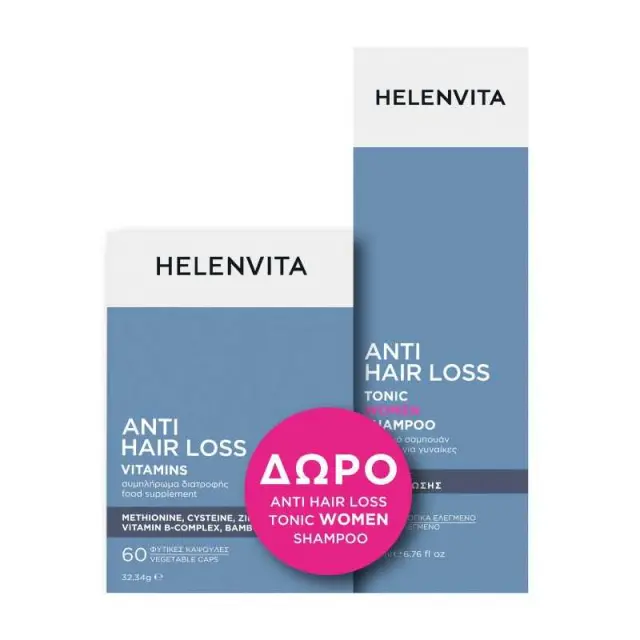 HELENVITA Anti Hair Loss Vitamins 60 Κάψουλες με ΔΩΡΟ Anti Hair Loss Tonic Women Shampoo 200ml