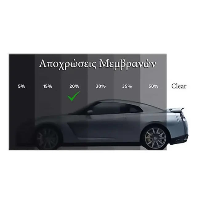 Carsun Αντιηλιακή Μεμβράνη 50x300cm με 20% Διαπερατότητα Φωτός σε Μαύρο Χρώμα C6223 2