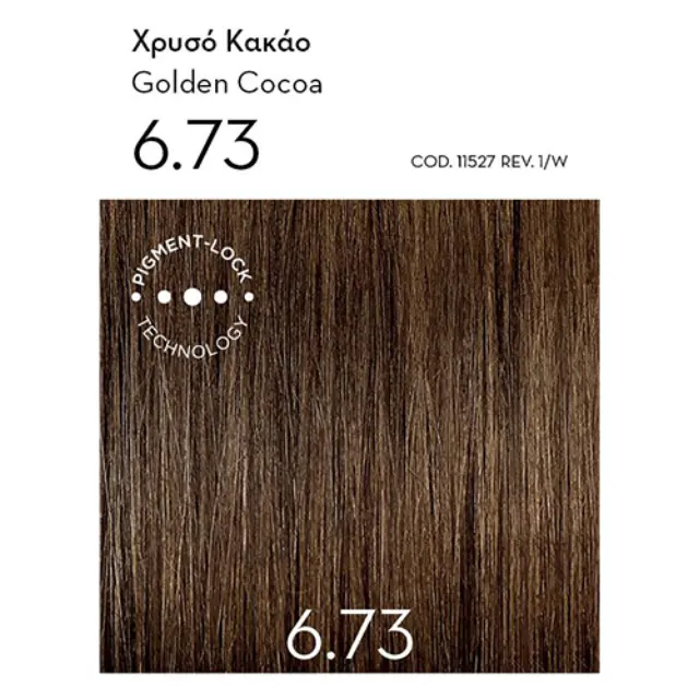 Korres Argan Oil Advanced Colorant Μόνιμη Βαφή Μαλλιών 6.73 Χρυσό Κακάο, 50ml 2
