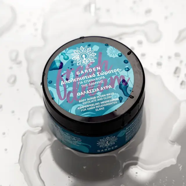 Garden Απολεπιστικό Σώματος Travel Size Θαλάσσια Αύρα για επαναφορά της λάμψης, 100ml 3