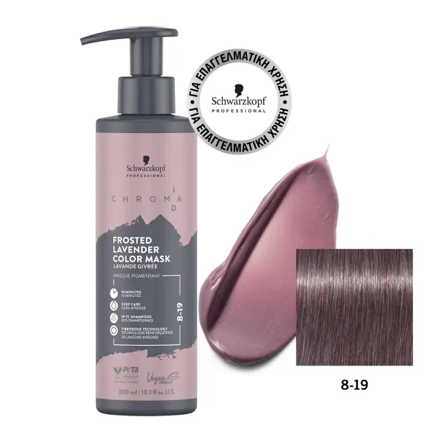 Schwarzkopf Professional Chroma Id 8-19 300ml