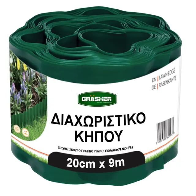 Grasher Μπορντούρα Κήπου Πλαστική 20cm x 9m Πράσινο / 103704
