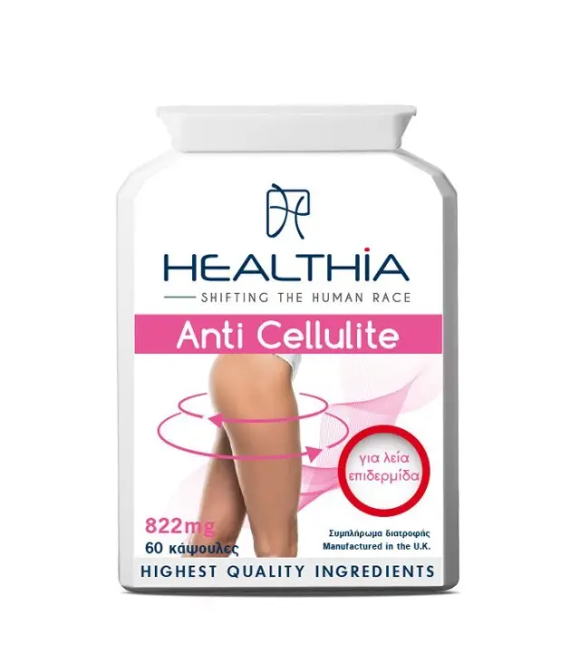 Healthia Anti Cellulite 500mg Μοναδική Φόρμουλα για την Αντιμετώπιση της Κυτταρίτιδας, 60 caps