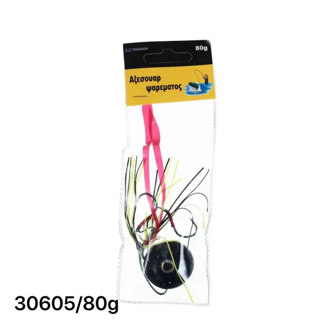 Κοντοφύλακας Tai Rubber με αγκίστρια - 80g - 930605 2