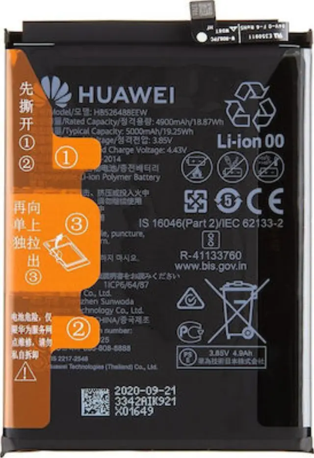 Μπαταρια Huawei Y6p HB526489EEW 5000mAh original bulk