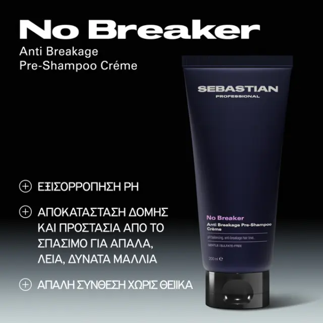 Sebastian No Breaker Anti-Breackage Pre-Shampoo Creme 200ml 2