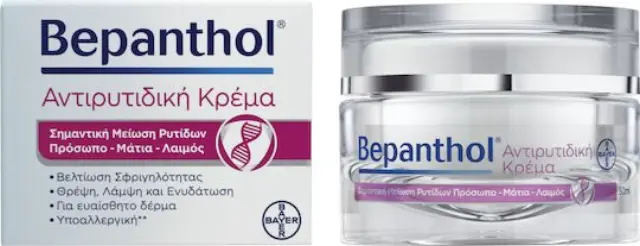Bepanthol Anti-wrinkle Κρέμα Προσώπου για Ενυδάτωση, Αντιγήρανση & Λάμψη με Πεπτίδια 50ml