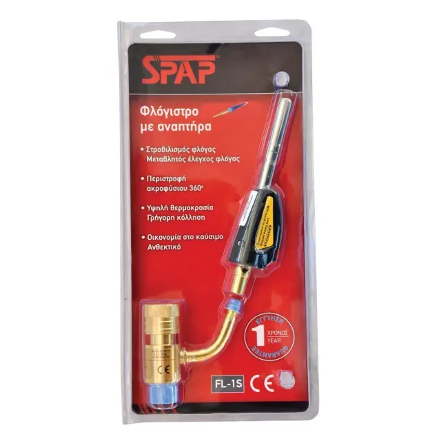Spap 5301151 - Ακροφύσιο για Φλόγιστρο Προπανίου με Ανάφλεξη