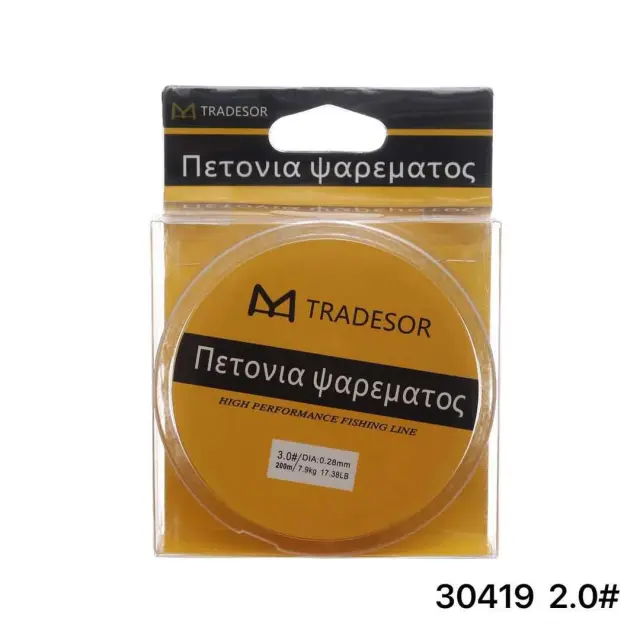 Πετονιά ψαρέματος - 200m - 2.0 - 830419 2
