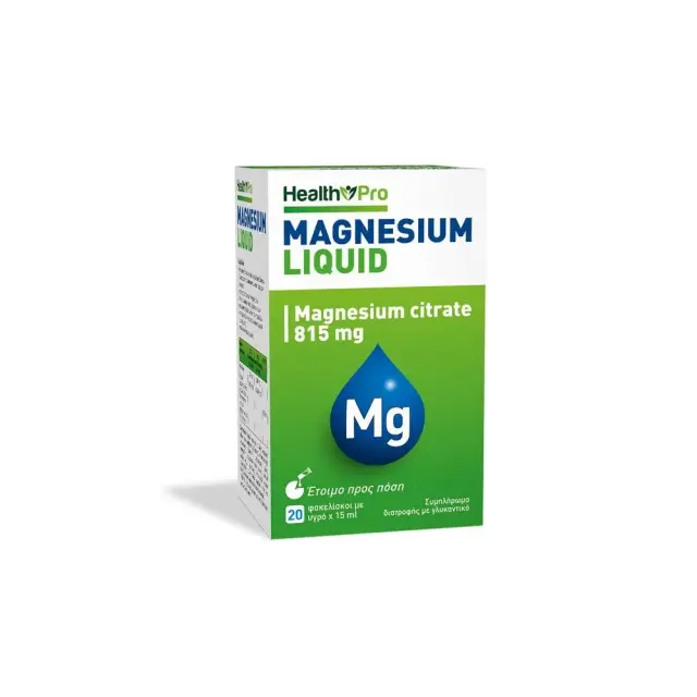 Health Pro Magnesium Liquid 815mg, Μαγνήσιο σε υγρή μορφή 20φακελάκια