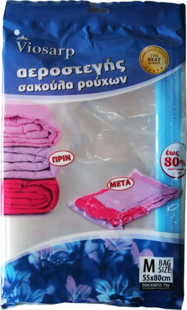 Viosarp Σακούλα Αποθήκευσης Ρούχων Πλαστική Αεροστεγής 55X80cm