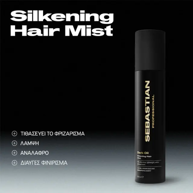 Sebastian Dark Oil Silkening Hair Mist 200ml 2