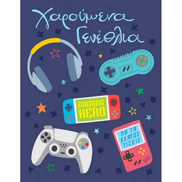 Fun Creations mini Κάρτα δώρου (8x10,5cm) Χαρούμενα Γενέθλια: Gaming Hero