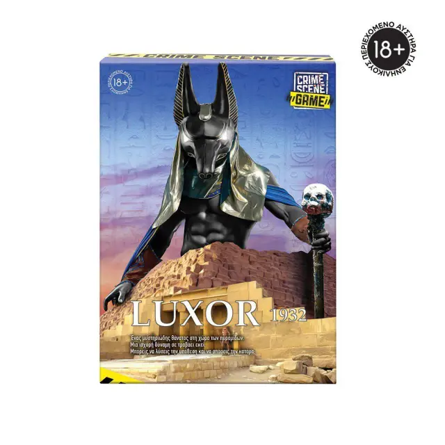 AS Games® Επιτραπέζιο Παιχνίδι Crime Scene Luxor 1932 1+ Παίκτες 18+ Ετών