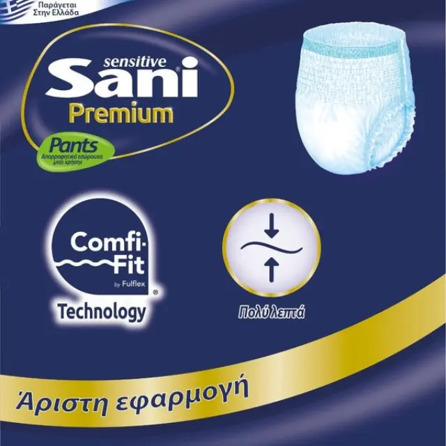 Ελαστικό εσώρουχο ακράτειας Sani Sensitive Premium Pants Extra Large No4 Monthly Pack 48τμχ (4*12) 3
