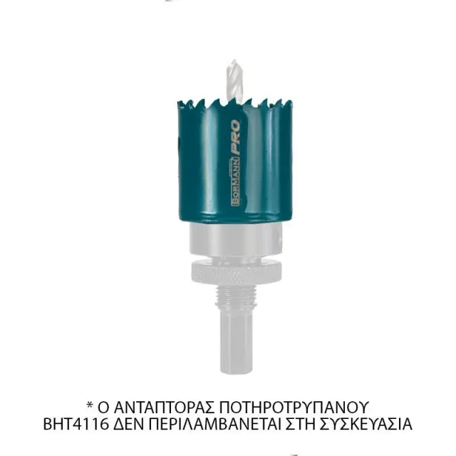 Bormann Pro BHT4209 - Ποτηροτρύπανο Μετάλλου Cobalt8% Φ61mm (040828) 2
