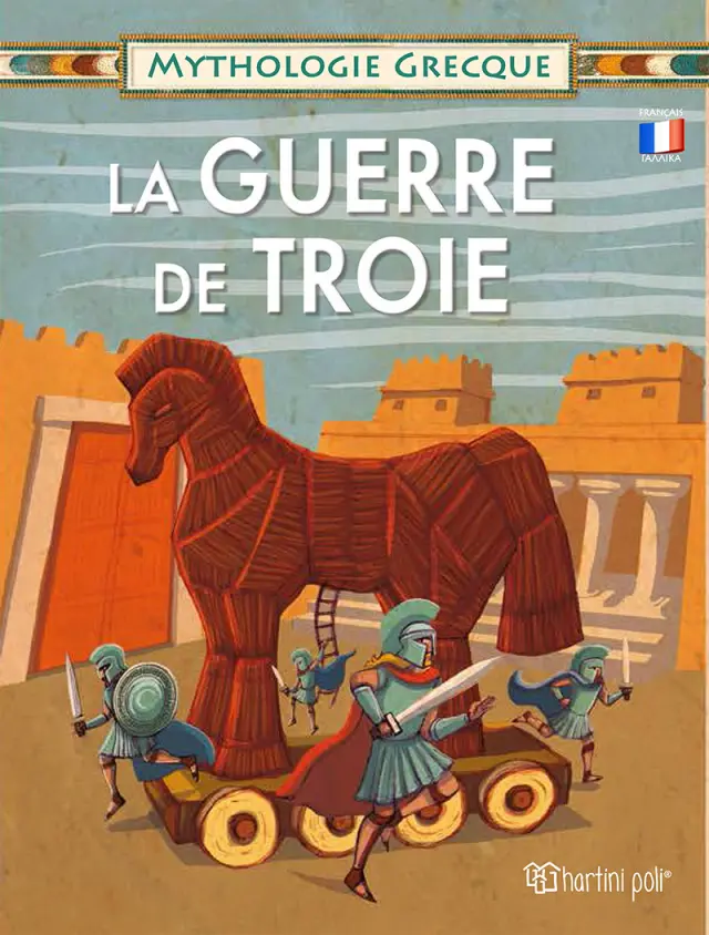 La Guerre de Troie - Mythologie Grecque