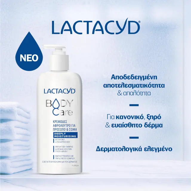 Lactacyd Body Care Κρεμώδες Αφρόλουτρο για πρόσωπο & σώμα για κανονικό, ξηρό και ευαίσθητο δέρμα Deeply Moisturizing, 300ml 3