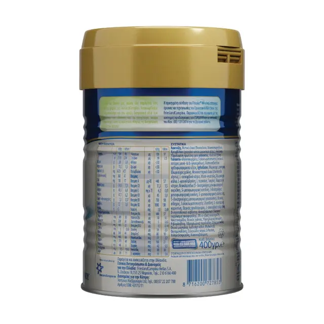 Frisolac HA No1 0-6m Υποαλλεργικό Βρεφικό Γάλα σε Σκόνη απο την Γέννηση εως τον 6ο Μήνα, 400gr 3