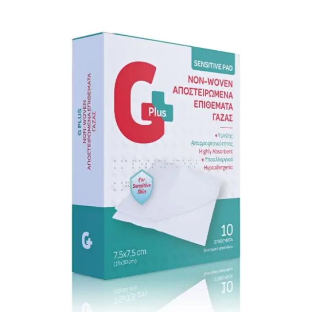 Gplus Non-Woven Sterile Gauze Pads 7.5×7.5cm 10.pcs - Αποστειρωμένα Επιθέματα Γάζας 7.5×7.5cm – 10 τεμάχια