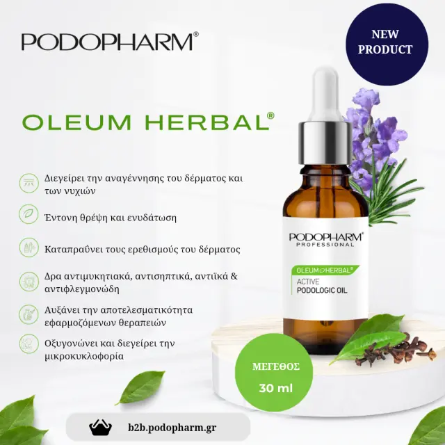 OLEUM HERBAL® Active Ποδολογικό Έλαιο 10ml 2