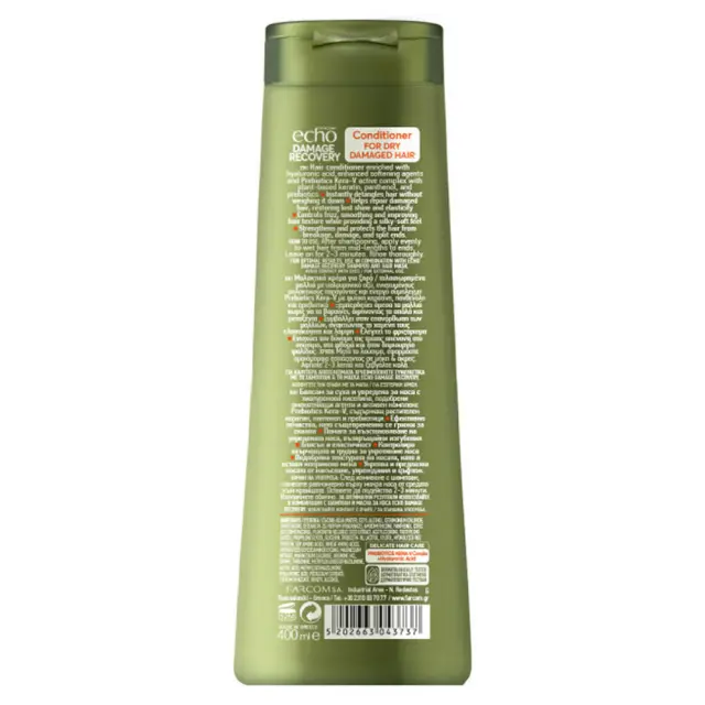 FARCOM Echo Conditione rDamage Recovery Γαλάκτωμα Αναδόμησης/Θρέψης για Ξηρά Μαλλιά 400ml 2
