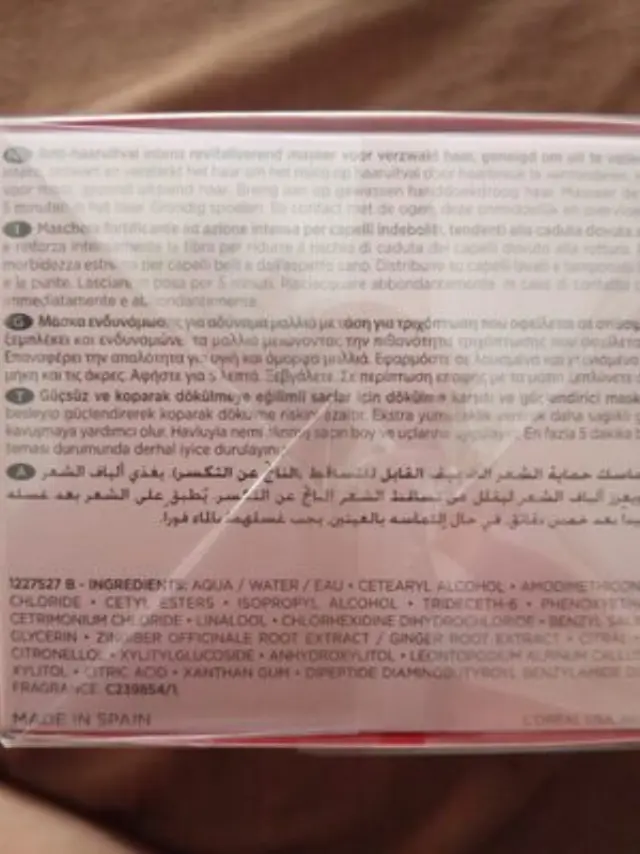 Masque Reconstituant Μάσκα Κατά Της Τριχόπτωσης 200ml