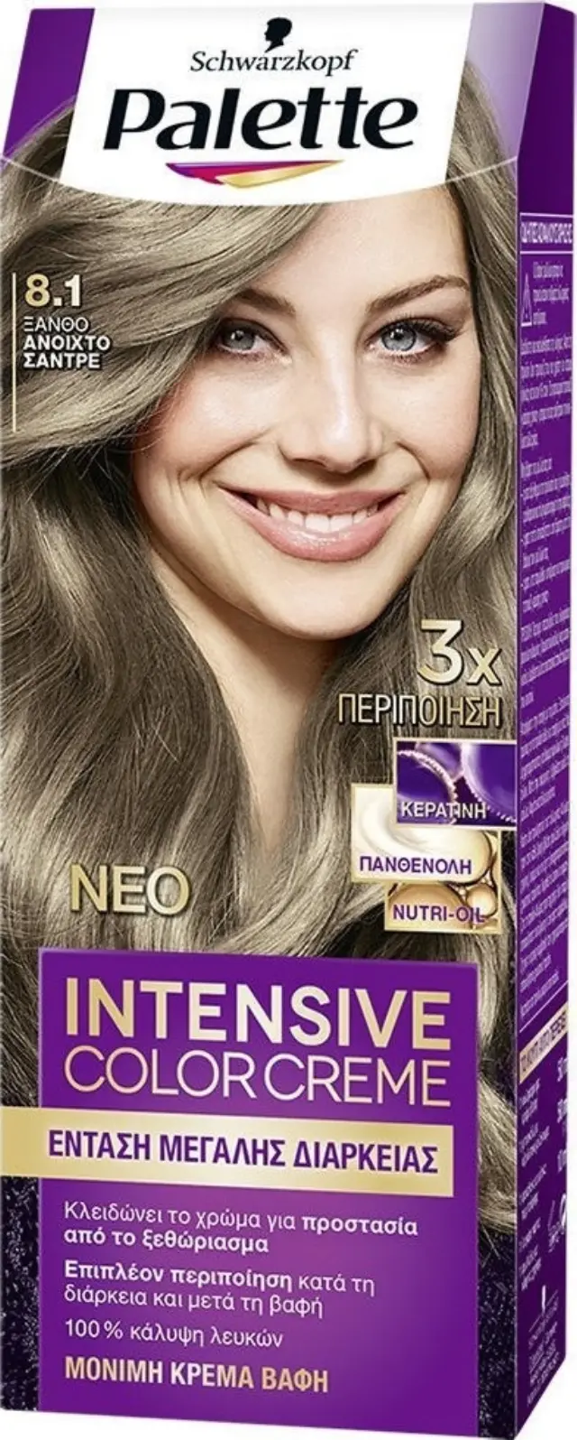 Palette Bαφή Ιntesive Color No8.1 Ξανθό Ανοιχτό Σαντρέ