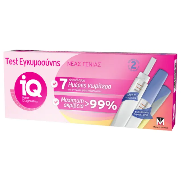 IQ HOME Τεστ Εγκυμοσύνης - Πρόωρης Ανίχνευσης 2ΤΜΧ
