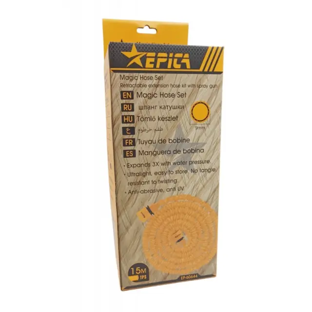 Epica Star Λάστιχο Ποτίσματος 15m EP-60644
