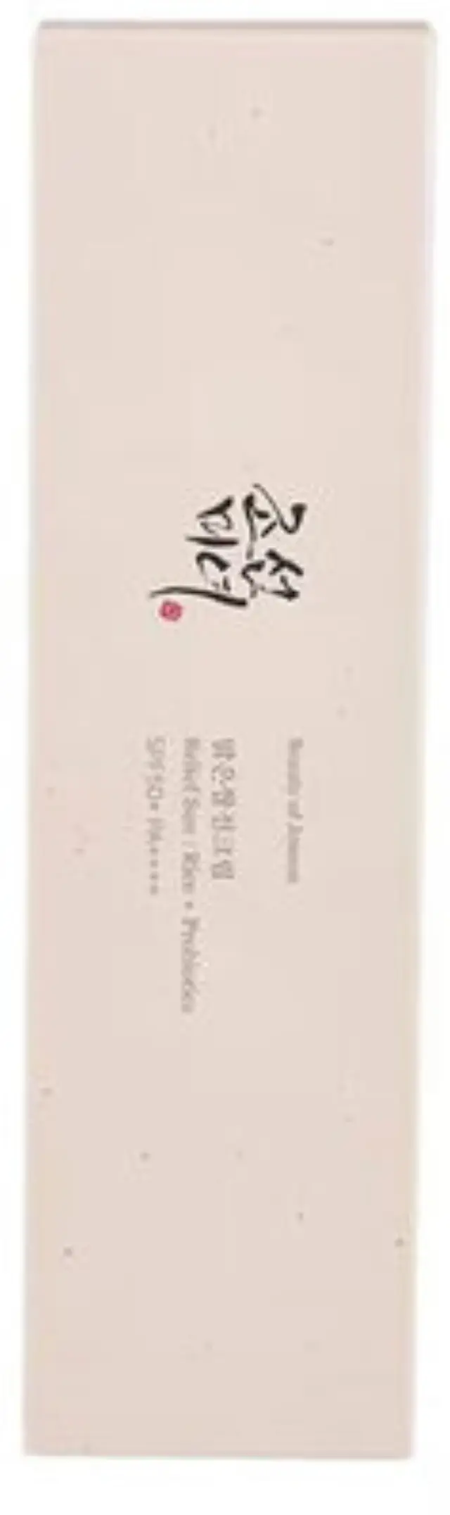 Beauty Of Joseon Relief Sun Rice & Probiotics spf 50+ Pa++++, Αντηλιακή Κρέμα Προσώπου με Εκχύλισμα Ρυζιού και Προβιοτικά 50ml