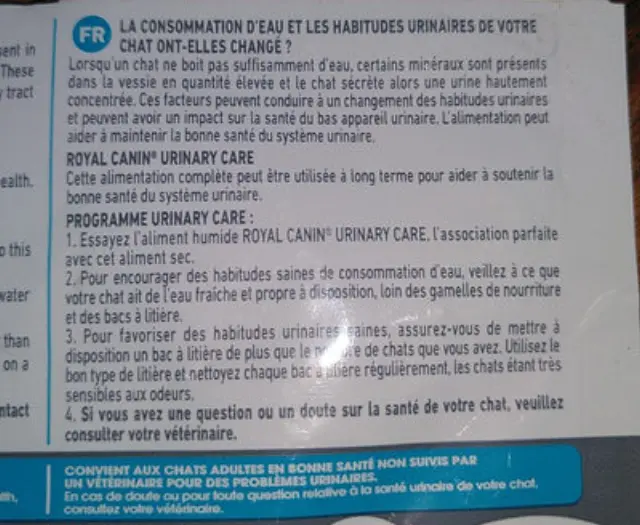 Royal Canin Cat Urinary Ξηρά Τροφή Γάτας με Πουλερικά & Ρύζι 400gr 3